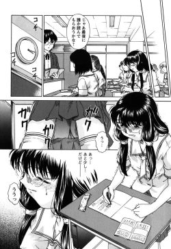 Page 141 of Kousoku Tsuushin - Restraint Protocol