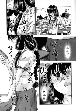 Page 144 of Kousoku Tsuushin - Restraint Protocol