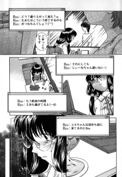 Page 150 of Kousoku Tsuushin - Restraint Protocol