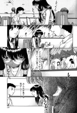 Page 158 of Kousoku Tsuushin - Restraint Protocol