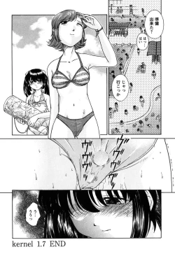 Page 167 of Kousoku Tsuushin - Restraint Protocol