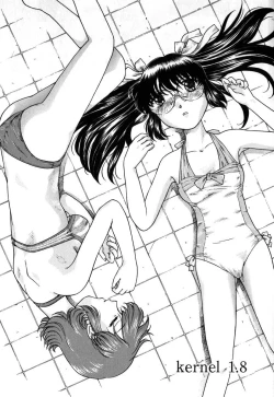 Page 168 of Kousoku Tsuushin - Restraint Protocol