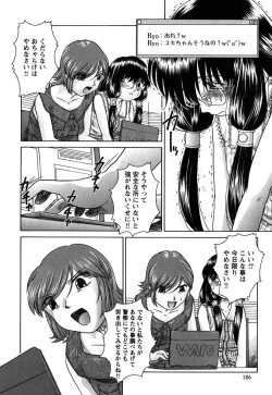 Page 185 of Kousoku Tsuushin - Restraint Protocol