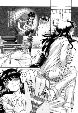 Page 193 of Kousoku Tsuushin - Restraint Protocol