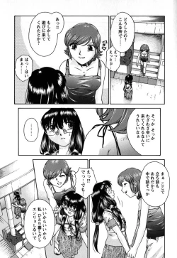 Page 200 of Kousoku Tsuushin - Restraint Protocol