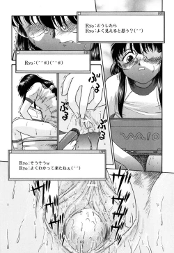 Page 39 of Kousoku Tsuushin - Restraint Protocol