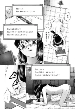 Page 47 of Kousoku Tsuushin - Restraint Protocol