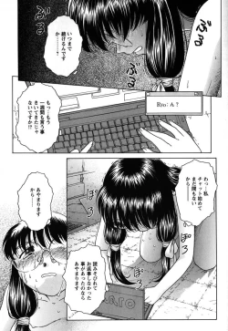 Page 48 of Kousoku Tsuushin - Restraint Protocol