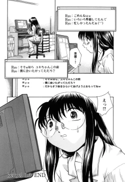 Page 83 of Kousoku Tsuushin - Restraint Protocol