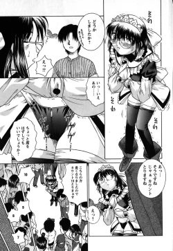 Page 96 of Kousoku Tsuushin - Restraint Protocol