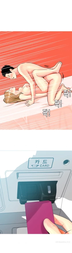 Page 294 of Hooker Ch.1-33