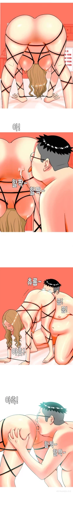 Page 348 of Hooker Ch.1-33