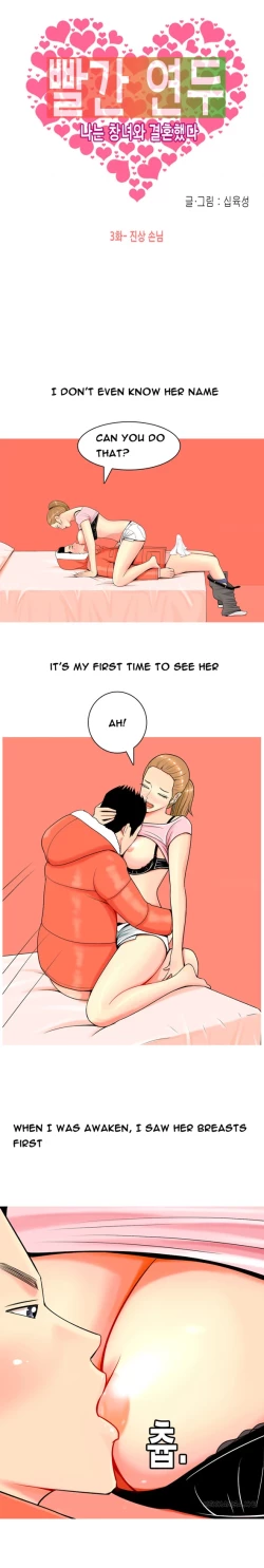 Page 40 of Hooker Ch.1-33