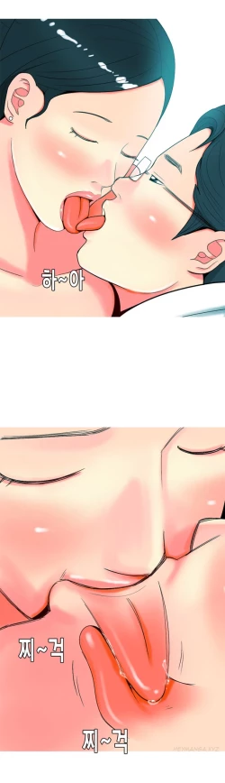 Page 490 of Hooker Ch.1-33