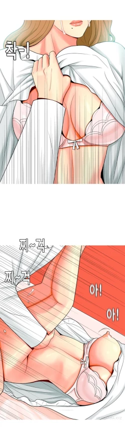 Page 518 of Hooker Ch.1-33