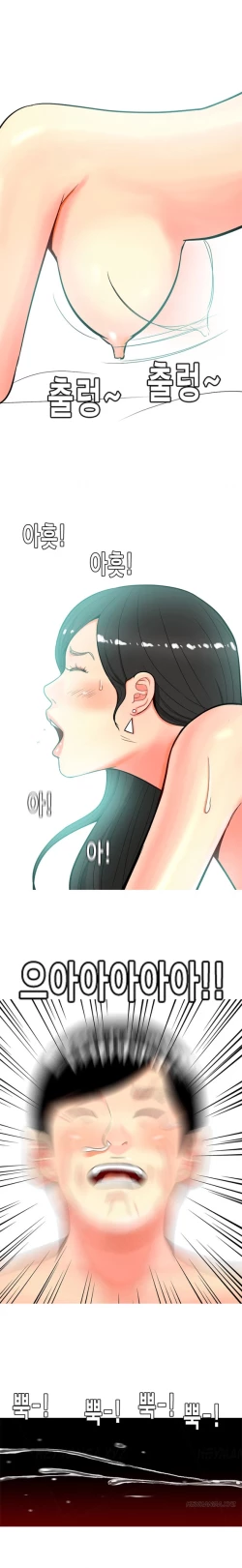 Page 563 of Hooker Ch.1-33