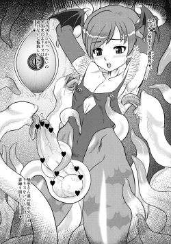 Page 23 of No Haganode de