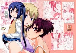 Download Sumi Sumi Azu-nyan