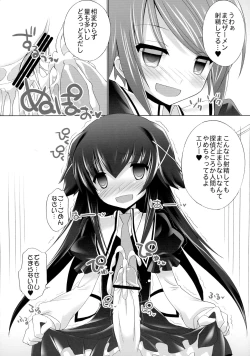 Page 21 of Tantei no xxx