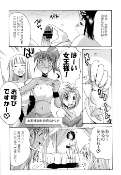 Page 33 of Komakasugite Tsutawaranai Ero Doujin Senshuken Haru no Nijikan SPECIAL