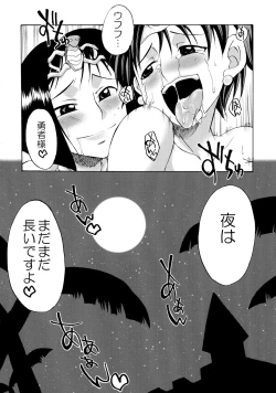 Page 60 of Komakasugite Tsutawaranai Ero Doujin Senshuken Haru no Nijikan SPECIAL