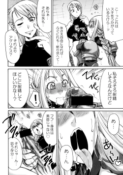 Page 64 of Komakasugite Tsutawaranai Ero Doujin Senshuken Haru no Nijikan SPECIAL