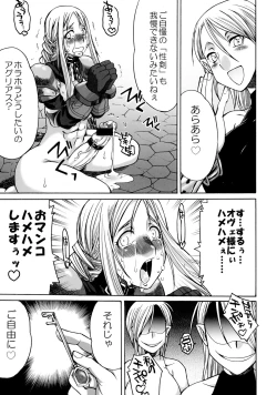 Page 71 of Komakasugite Tsutawaranai Ero Doujin Senshuken Haru no Nijikan SPECIAL