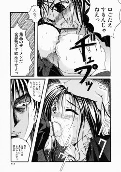 Page 114 of Kosupuri