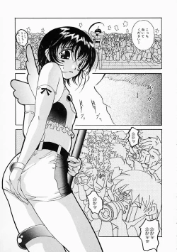 Page 132 of Kosupuri