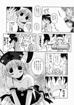 Page 156 of Kosupuri