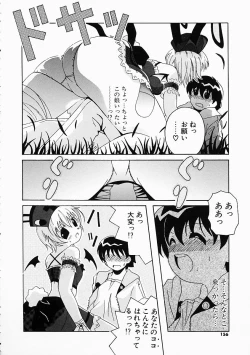 Page 157 of Kosupuri
