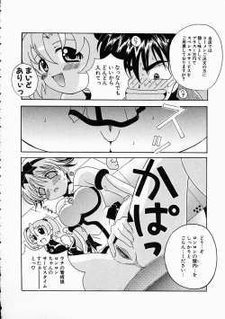 Page 179 of Kosupuri