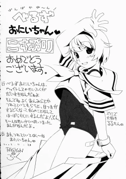 Page 187 of Kosupuri