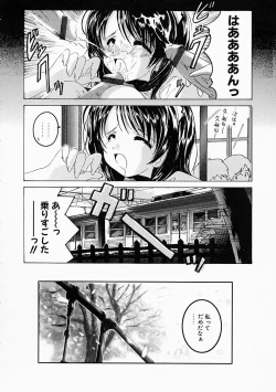 Page 47 of Kosupuri