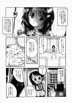 Page 48 of Kosupuri
