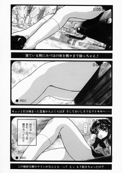 Page 65 of Kosupuri