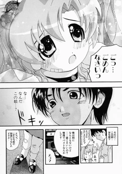 Page 82 of Kosupuri