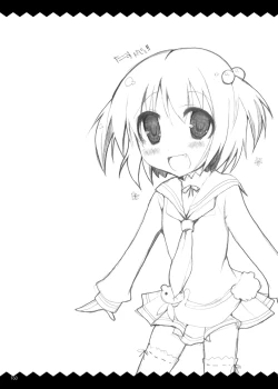 Page 159 of Gensoukyou Chichi Zukan - Soushuuhen 2