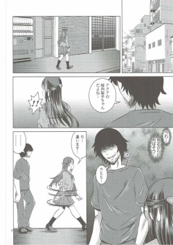 Page 5 of Riko Live! Darkshine!!