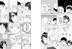 Page 12 of Sonna ni Ookii no Irenaide ★ Onna no Karada ni Natta Ore 5