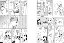 Page 25 of Sonna ni Ookii no Irenaide ★ Onna no Karada ni Natta Ore 5