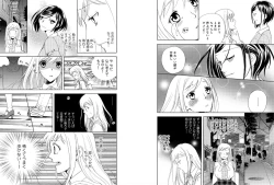 Page 29 of Sonna ni Ookii no Irenaide ★ Onna no Karada ni Natta Ore 5