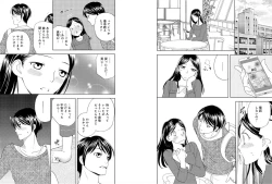 Page 31 of Sonna ni Ookii no Irenaide ★ Onna no Karada ni Natta Ore 5