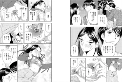 Page 34 of Sonna ni Ookii no Irenaide ★ Onna no Karada ni Natta Ore 5