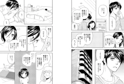 Page 13 of Sonna ni Ookii no Irenaide ★ Onna no Karada ni Natta Ore 6