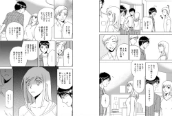 Page 19 of Sonna ni Ookii no Irenaide ★ Onna no Karada ni Natta Ore 6