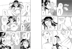 Page 28 of Sonna ni Ookii no Irenaide ★ Onna no Karada ni Natta Ore 6