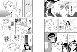 Page 29 of Sonna ni Ookii no Irenaide ★ Onna no Karada ni Natta Ore 6