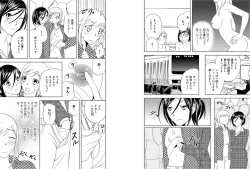 Page 7 of Sonna ni Ookii no Irenaide ★ Onna no Karada ni Natta Ore 6