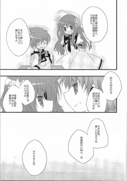 Page 13 of Ookina Mori no Okurimono